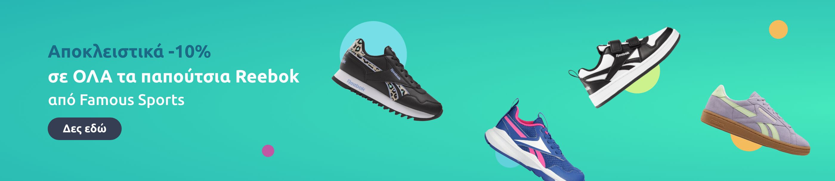 Promo grid image: undefined